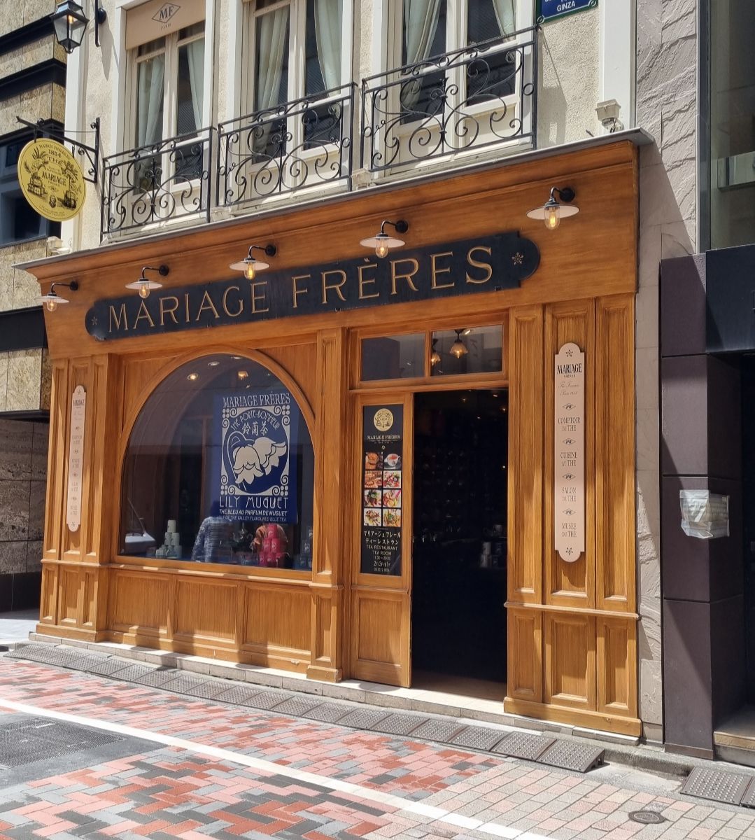 A cute shop across the road from our hotel.