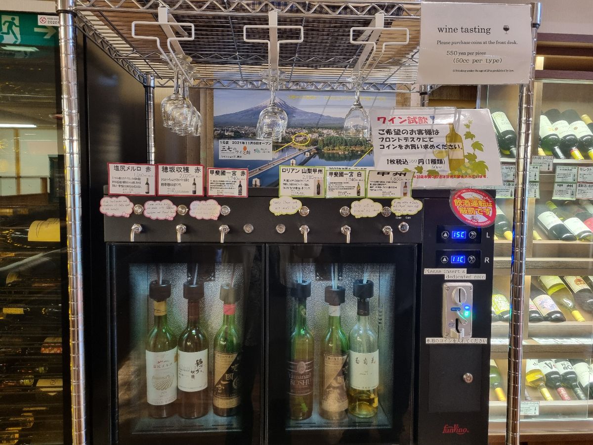 This vending machine tickled Christine's fancy...