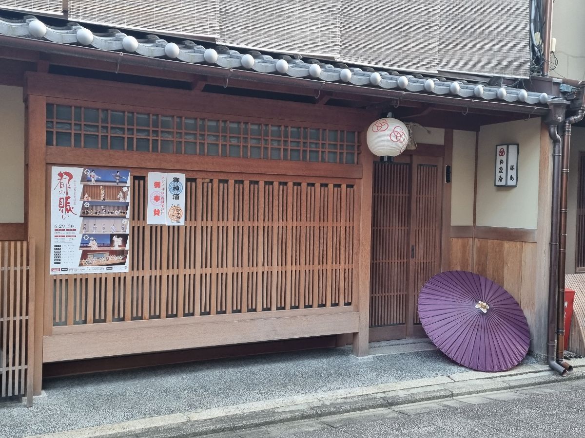 Our walking tour of the Geisha district