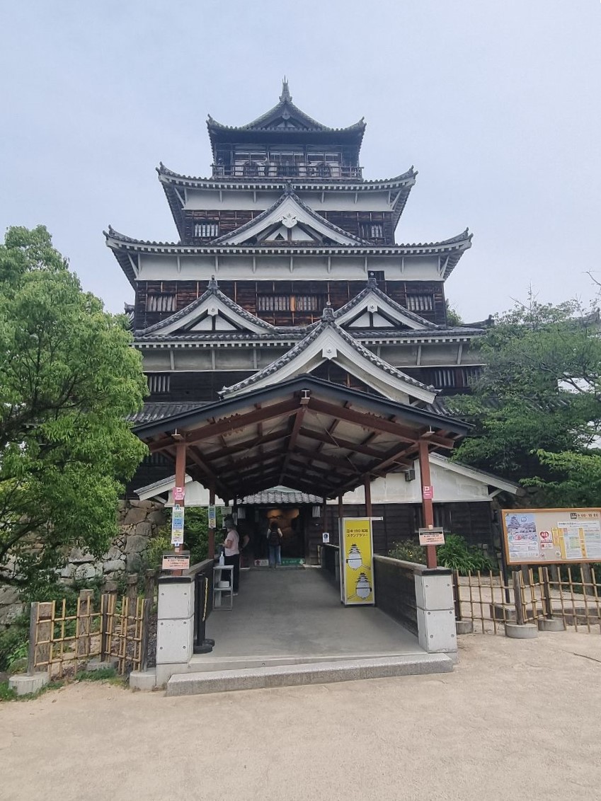 Hiroshima Castle