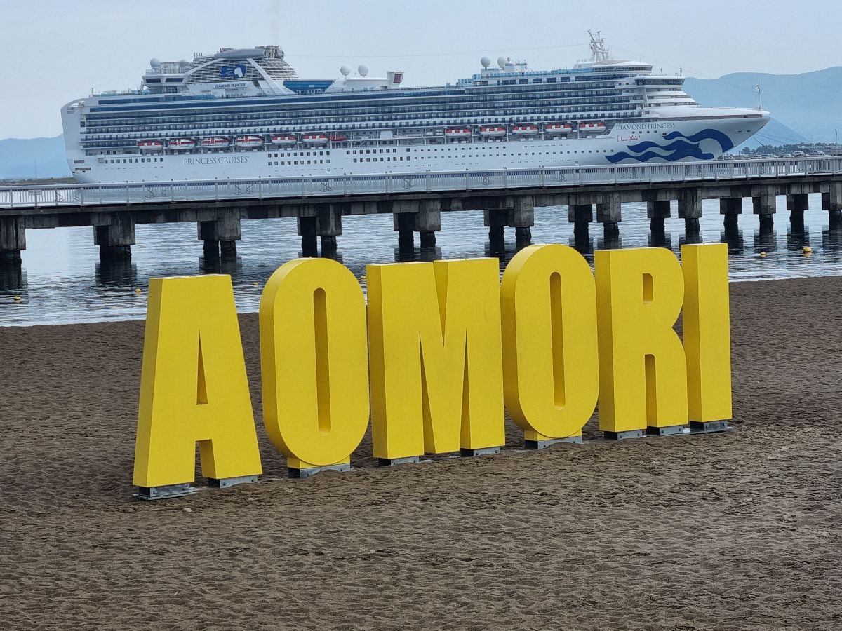 First stop Aomori
