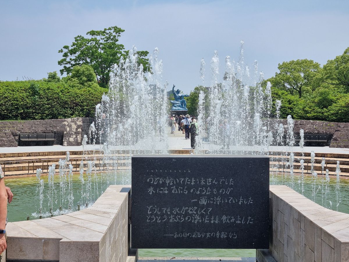 Nagasaki Peace Park.